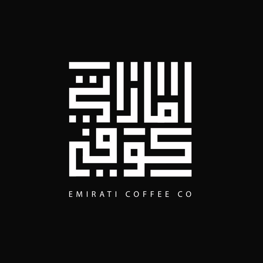 Emirati Coffee Roastery
