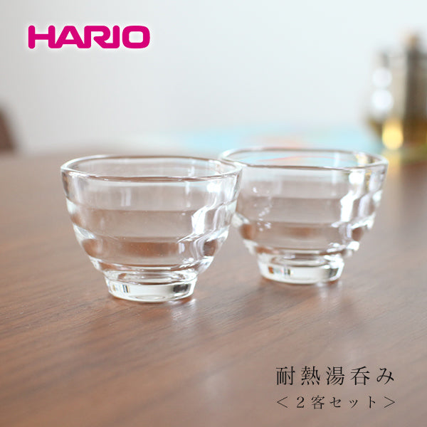 HARIO Yunomi Heatproof Glass Cups 170ml